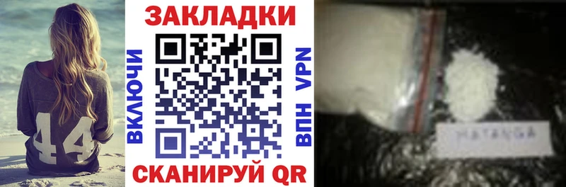 Наркошоп купить A-PVP  МЕФ  Гашиш  Канабис  Красный Холм