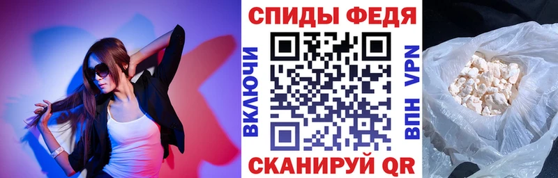 Купить  Красный Холм  Амфетамин 97% 