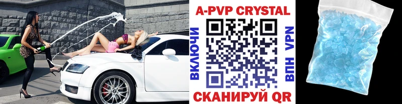 Alpha-PVP мука  Купить где  Красный Холм 