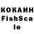 Кетамин VHQ Sofi Malxasyan