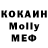 Метадон VHQ Omnitrash DATBOY
