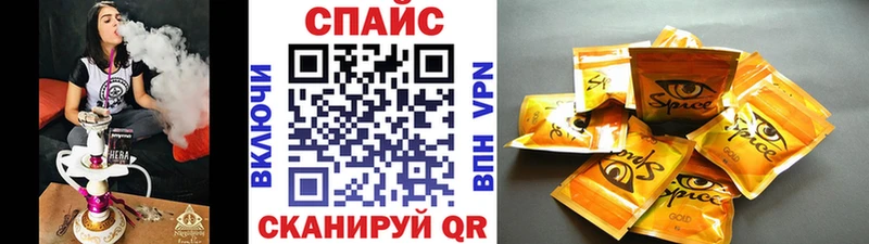 БУТИРАТ бутандиол  Купить закладки  Красный Холм 