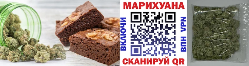 Купить где  Красный Холм  Canna-Cookies марихуана 