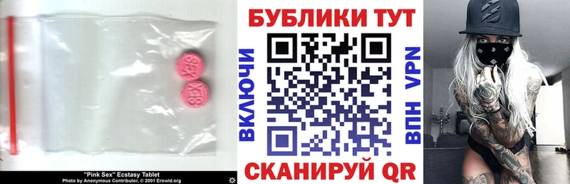 Купить где  Красный Холм  Экстази Дубай 