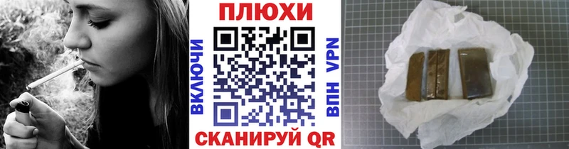 Купить  Красный Холм  ГАШ Premium 