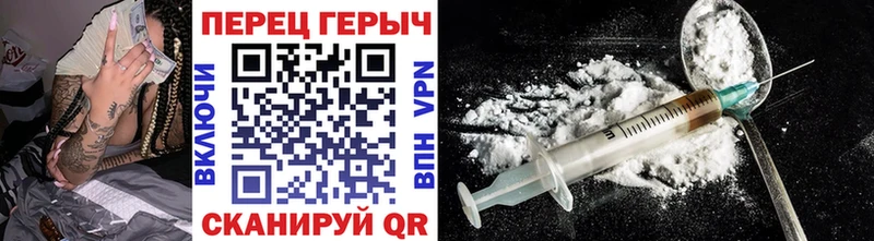Купить где  Красный Холм  Героин белый 