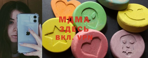 ECSTASY Киренск