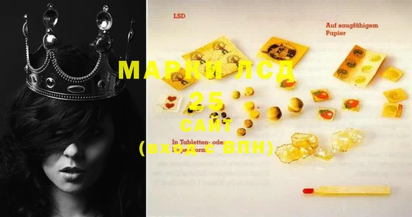 ECSTASY Киренск