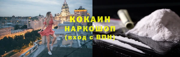 кокаин колумбия Кинешма