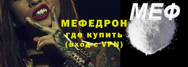 ECSTASY Киренск