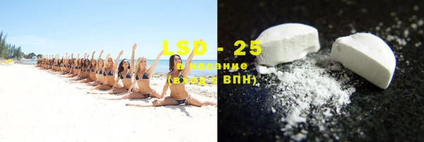 ECSTASY Киренск