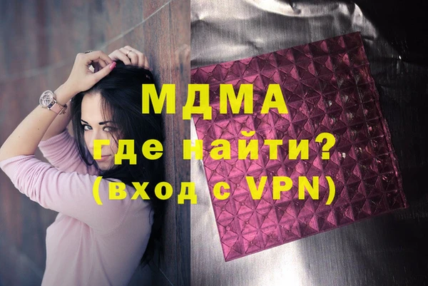 кокаин колумбия Кинешма