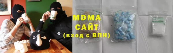 ECSTASY Киренск