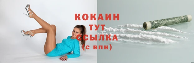ECSTASY Киренск