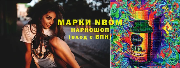 кокаин колумбия Кинешма