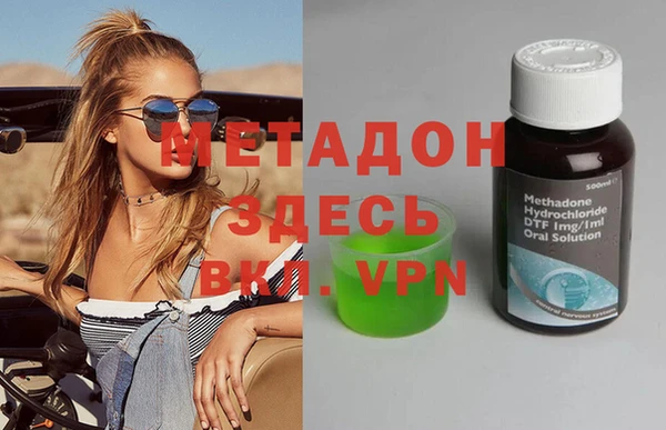 ECSTASY Киренск