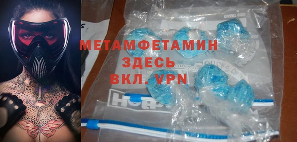 ECSTASY Киренск