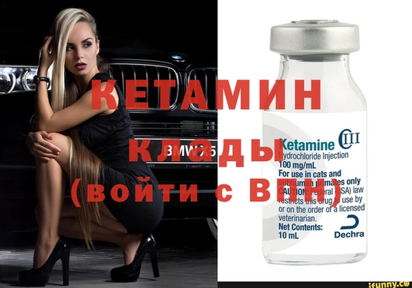 кокаин колумбия Кинешма