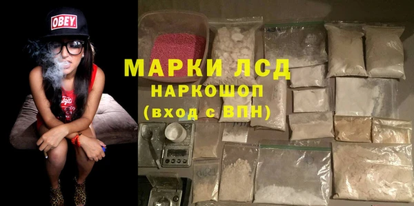 ECSTASY Киренск