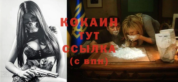 кокаин колумбия Кинешма