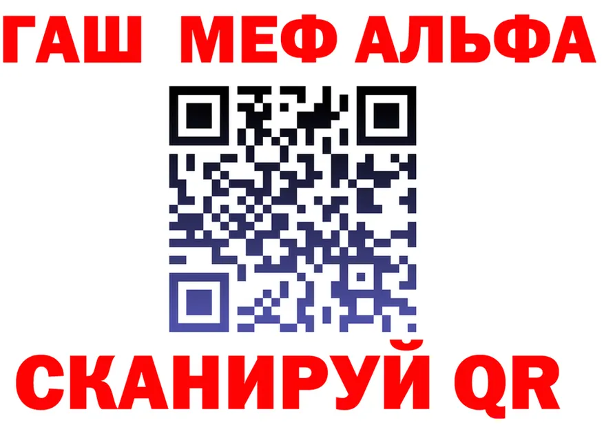 АМФ Premium вход дарк нет hydra Красный Холм