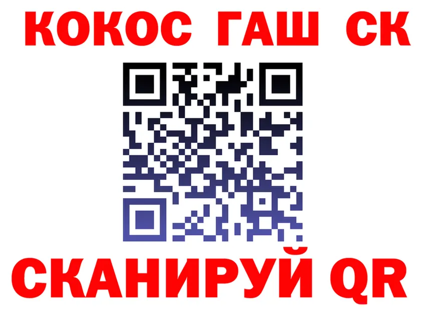 ГАШ VHQ ONION площадка omg Красный Холм