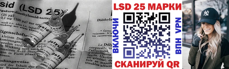 ЛСД экстази кислота  Купить  Красный Холм 