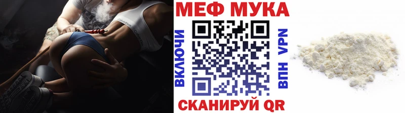 Мефедрон mephedrone  Купить закладки  Красный Холм 