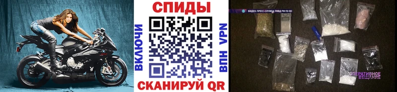 МЕТАМФЕТАМИН витя Купить где Красный Холм