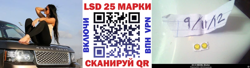 Марки NBOMe 1,8мг  Купить закладки  Красный Холм 