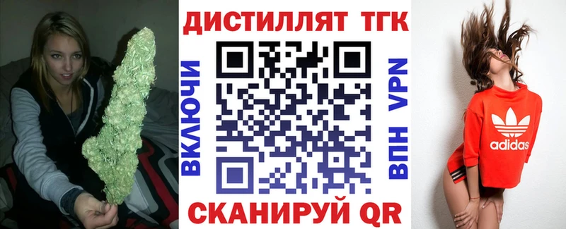 Купить  Красный Холм  Дистиллят ТГК Wax 